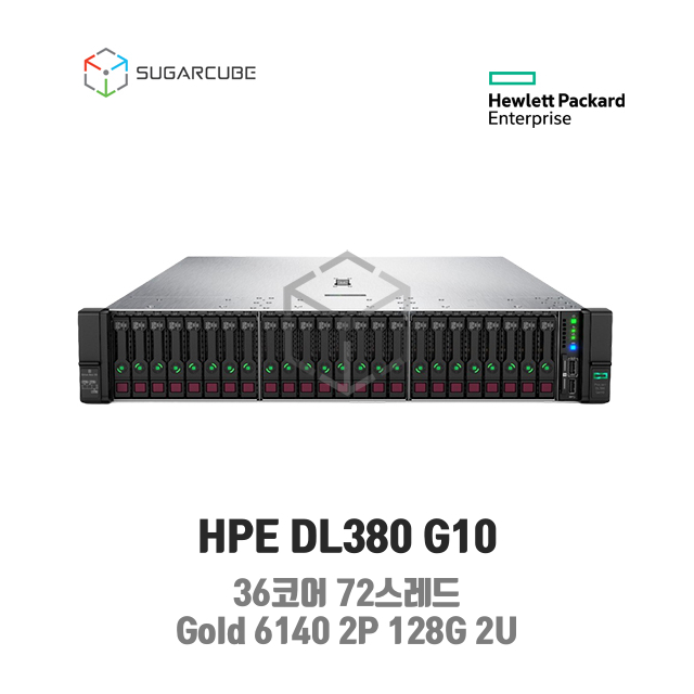 HP ProLiant DL380 G10 Gold 6140 2P 128G 36코어 24 SFF 중고