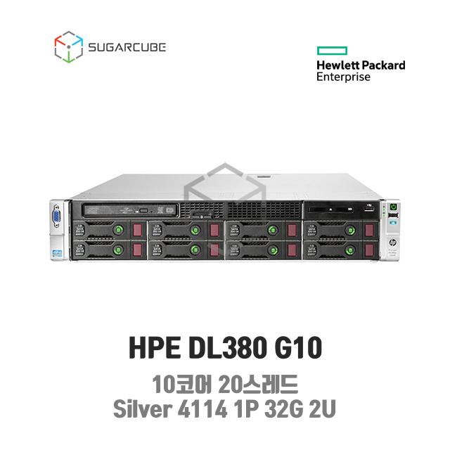 HP ProLiant DL380 G10 Silver 4114 1P 32G 10코어 8 LFF 중고