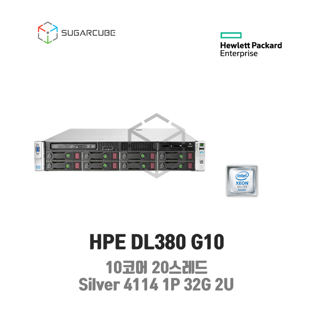 HP ProLiant DL380 G10 Silver 4114 1P 32G 10코어 8 LFF 중고