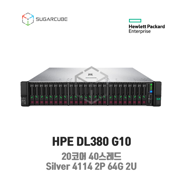 HP ProLiant DL380 G10 Silver 4114 2P 64G 20코어 24 SFF 중고