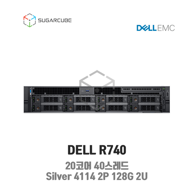 DELL Poweredge R740 Silver 4114 2P 128G 20코어 8 LFF 중고