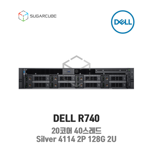 DELL Poweredge R740 Silver 4114 2P 128G 20코어 8 LFF 중고