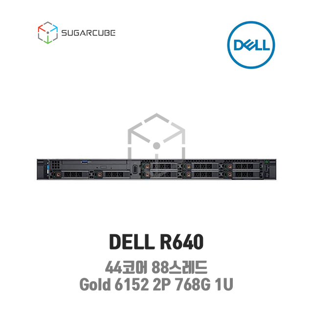 DELL Poweredge R640 Gold 6152 2P 768G 44코어 8 SFF 중고