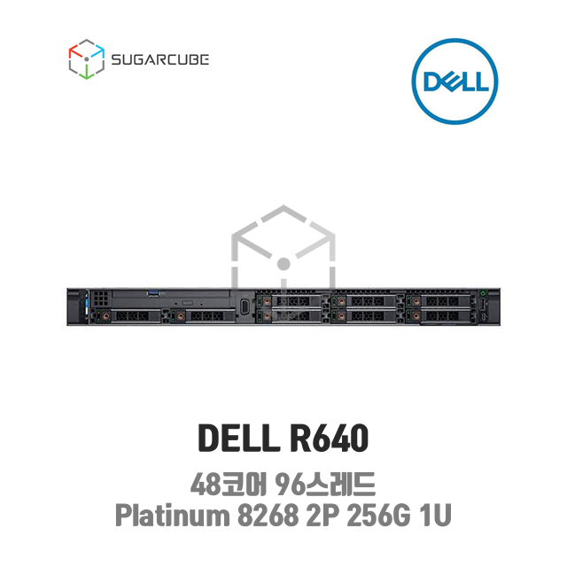 DELL Poweredge R640 Platinum 8268 2P 256G 48코어 8 SFF 중고