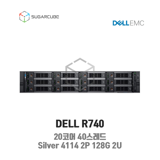 DELL Poweredge R740 Silver 4114 2P 128G 20코어 12 LFF 중고
