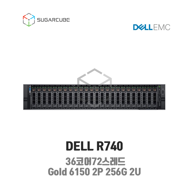 DELL Poweredge R740 Gold 6150 2P 256G 36코어 24 SFF 중고