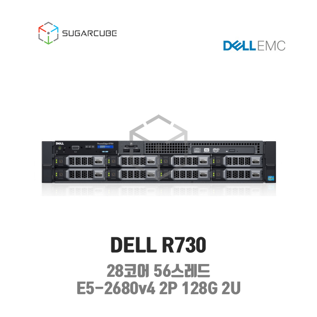 DELL Poweredge R730 E5-2680v4 2P 128G 28코어 8 LFF 중고