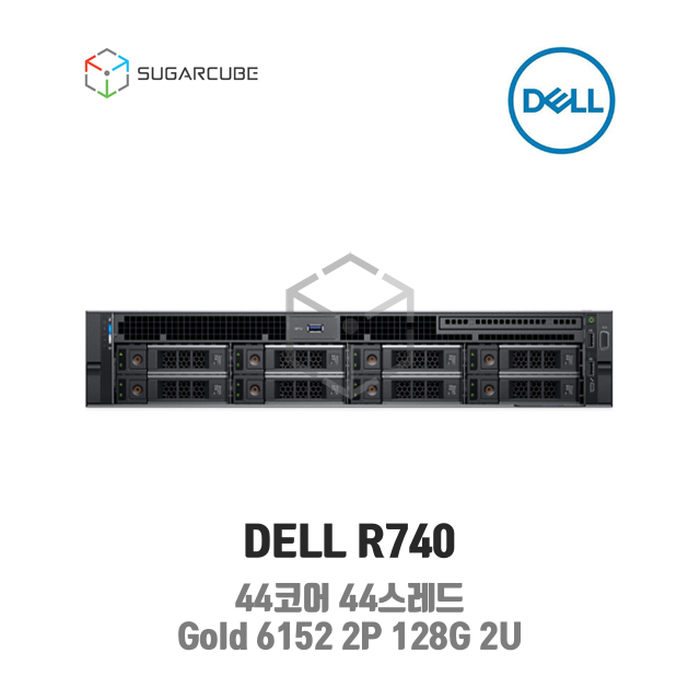 DELL Poweredge R740 Gold 6152 2P 128G 44코어 8 LFF 중고