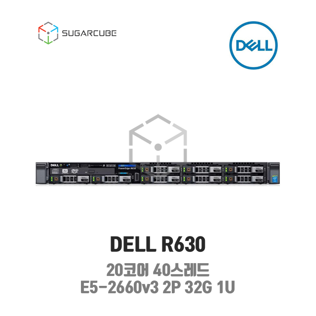 DELL Poweredge R630 E5-2660v3 2P 32G 20코어 8 SFF 중고