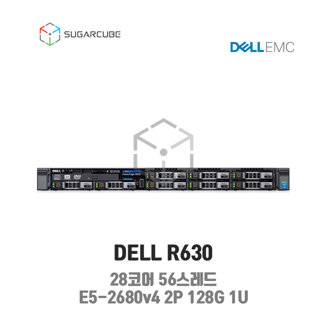 DELL Poweredge R630 E5-2680v4 2P 128G 28코어 8 SFF 중고