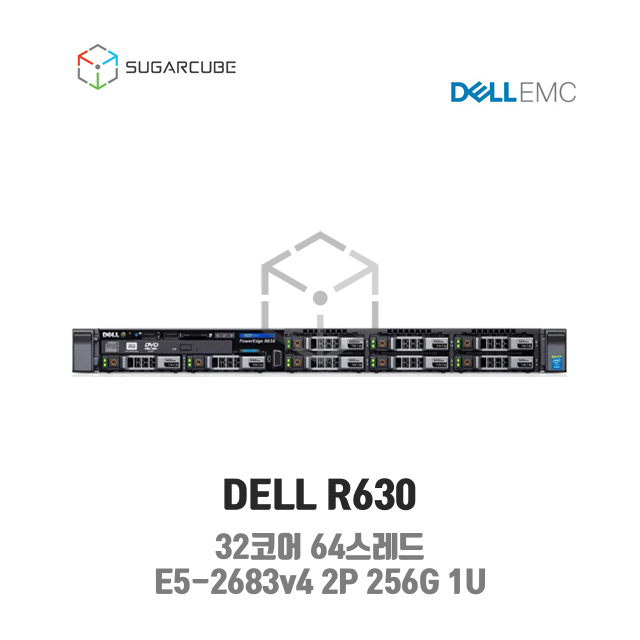 DELL Poweredge R630 E5-2683v4 2P 256G 32코어 8 SFF 중고