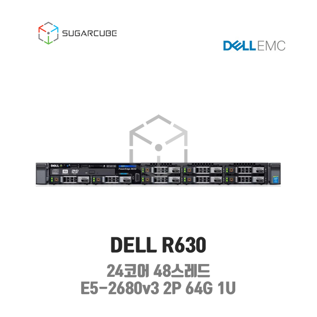 DELL Poweredge R630 E5-2680v3 2P 64G 24코어 8 SFF 중고