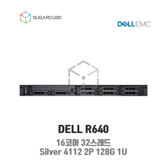 DELL Poweredge R640 Silver 4112 2P 128G 16코어 8 SFF 중고