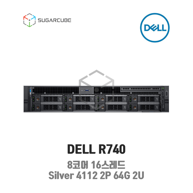 DELL Poweredge R740 Silver 4112 2P 64G 8코어 8 LFF 중고