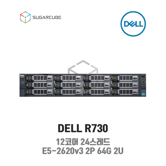 DELL Poweredge R730 E5-2620v3 2P 64G 12코어 12 LFF 중고