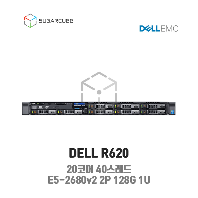 DELL Poweredge R620 E5-2680v2 2P 128G 20코어 8 SFF 중고