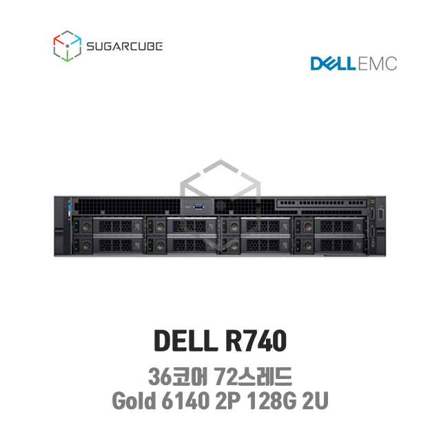 DELL Poweredge R740 Gold 6140 2P 128G 36코어 8 LFF 중고