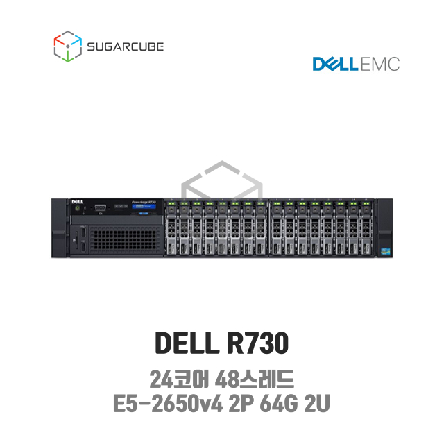 DELL Poweredge R730 E5-2650v4 2P 64G 24코어 16 SFF 중고