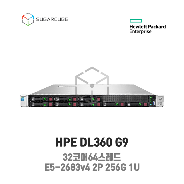 HPE ProLiant DL360 G9 E5-2683v4 2P 256G 32코어 8 SFF