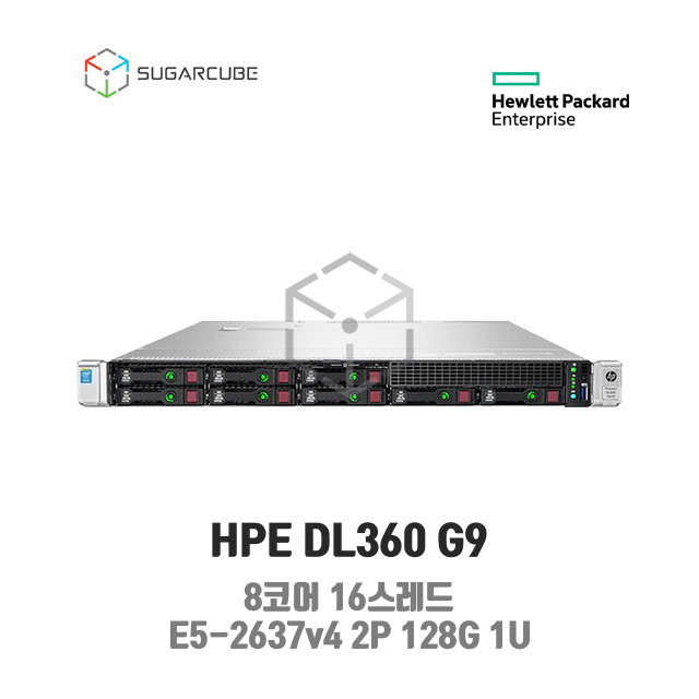 HP ProLiant DL360 G9 E5-2637v4 2P 128G 8코어 8 SFF 중고