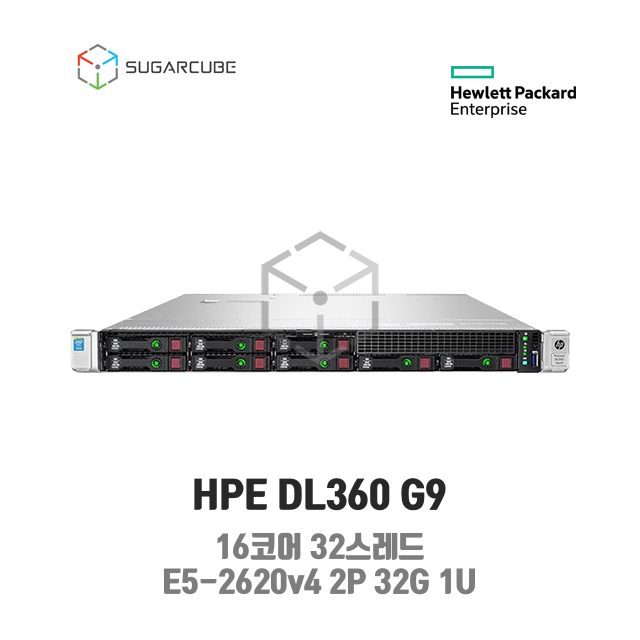 HP ProLiant DL360 G9 E5-2620v4 2P 32G 16코어 8 SFF 중고