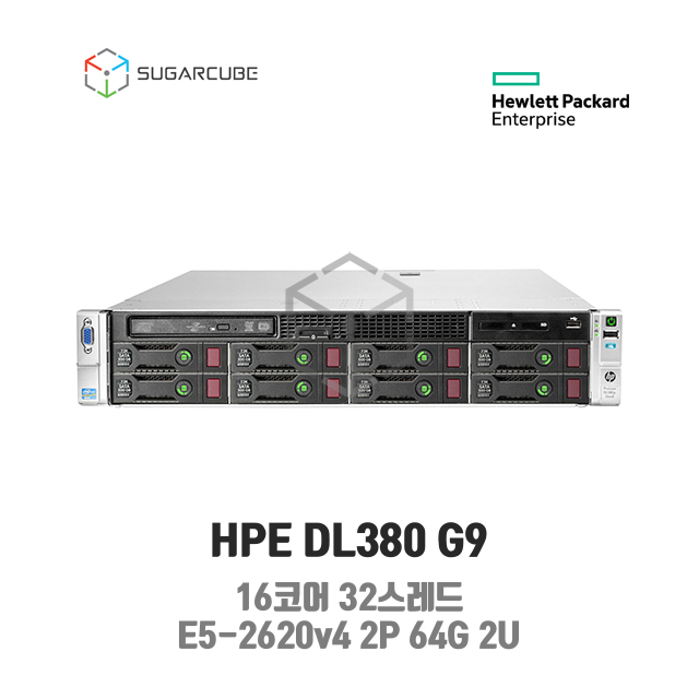 HP ProLiant DL380 G9 E5-2620v4 2P 64G 16코어 8 LFF 중고