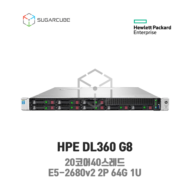 HPE ProLiant DL360 G8 E5-2680v2 2P 64G 20코어 8 SFF