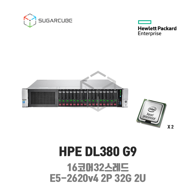 HPE ProLiant DL380 G9 E5-2620v4 2P 32G 16코어 16 SFF