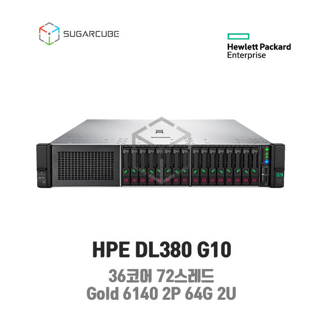 HP ProLiant DL380 G10 Gold 6140 2P 64G 36코어 16 SFF 중고