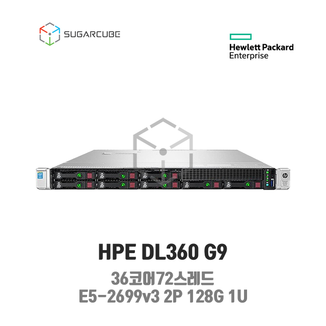 HPE ProLiant DL360 G9 E5-2699v3 2P 128G 36코어 8 SFF