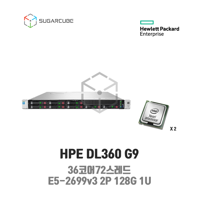 HP ProLiant DL360 G9 E5-2699v3 2P 128G 36코어 8 SFF 중고