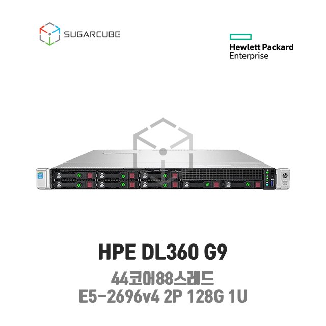 HPE ProLiant DL360 G9 E5-2696v4 2P 128G 44코어 8 SFF