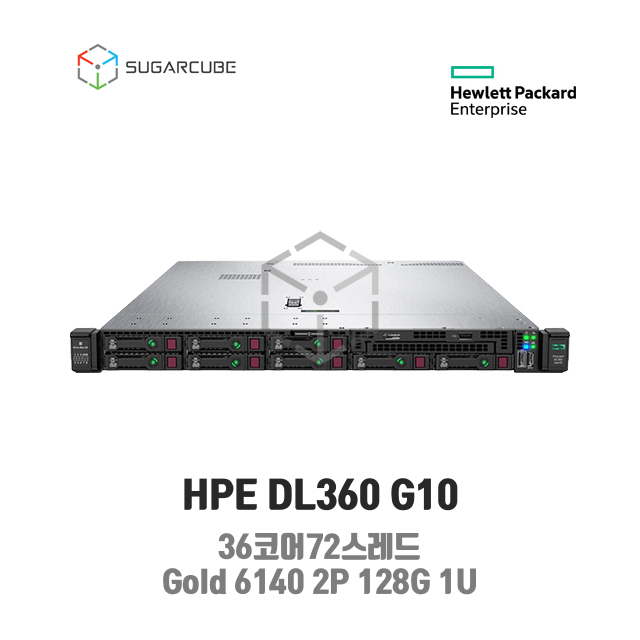 HP ProLiant DL360 G10 Gold 6140 2P 128G 36코어 8 SFF 중고