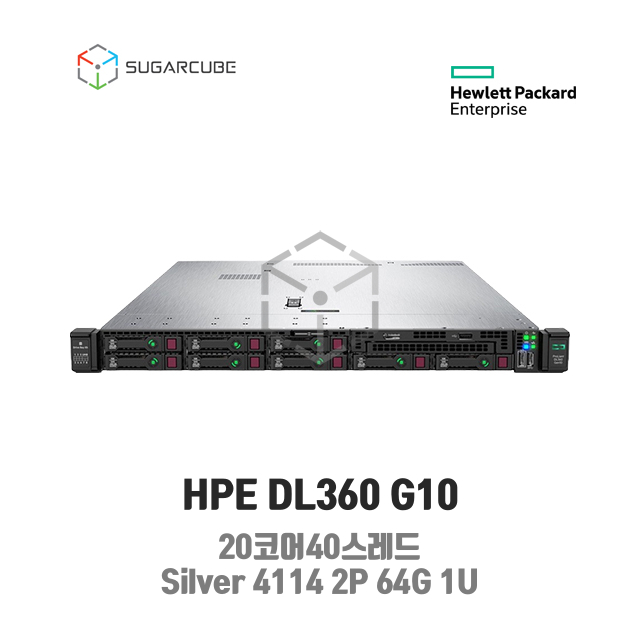 HP ProLiant DL360 G10 Silver 4114 2P 64G 20코어 8 SFF 중고