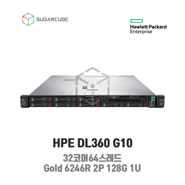 HP ProLiant DL360 G10 Gold 6246R 2P 128G 32코어 8 SFF 중고