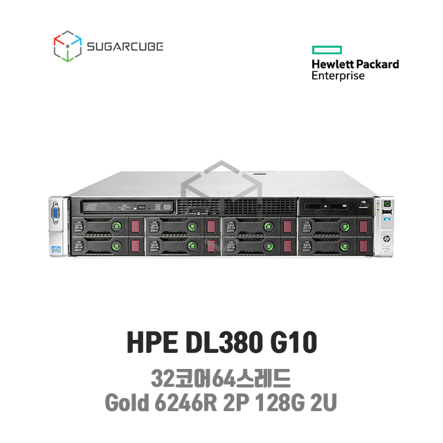 HP ProLiant DL380 G10 Gold 6246R 2P 128G 32코어 8 LFF 중고