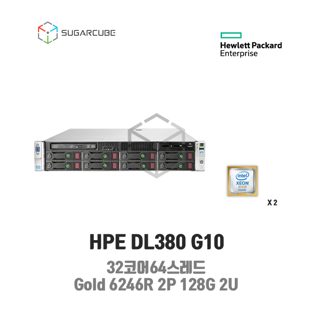 HP ProLiant DL380 G10 Gold 6246R 2P 128G 32코어 8 LFF 중고