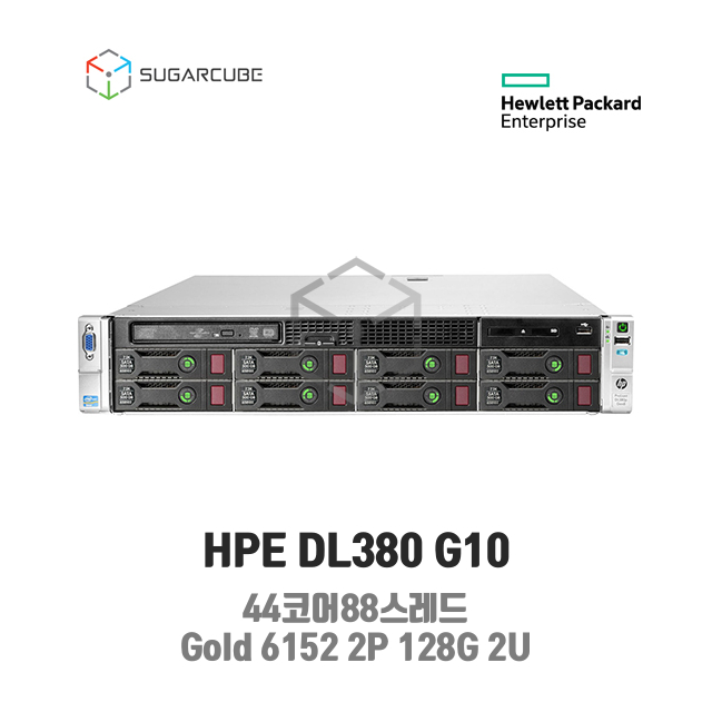 HP ProLiant DL380 G10 Gold 6152 2P 128G 44코어 8 LFF 중고