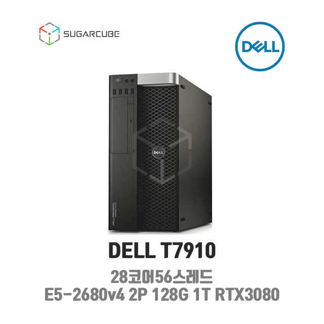 DELL T7910 E5-2680v4 2P 128G 1T RTX3080 28코어 중고