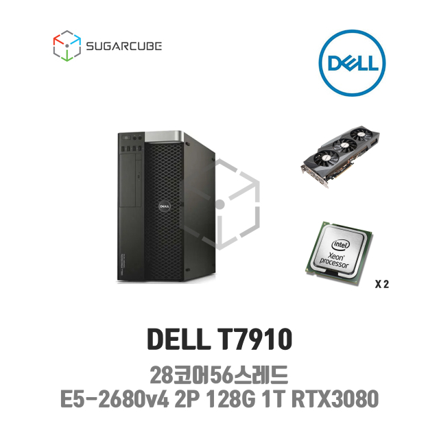 DELL T7910 E5-2680v4 2P 128G 1T RTX3080 28코어 중고