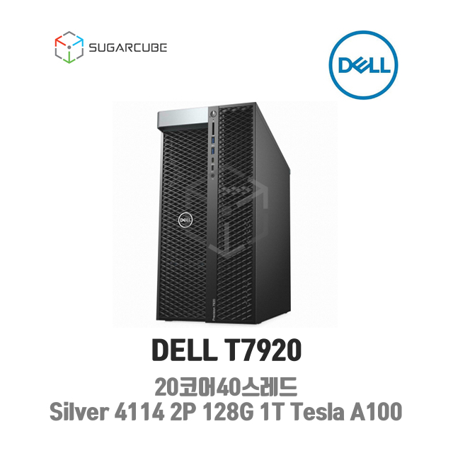 DELL T7920 Silver 4114 2P 128G 1T Tesla A100 20코어 중고