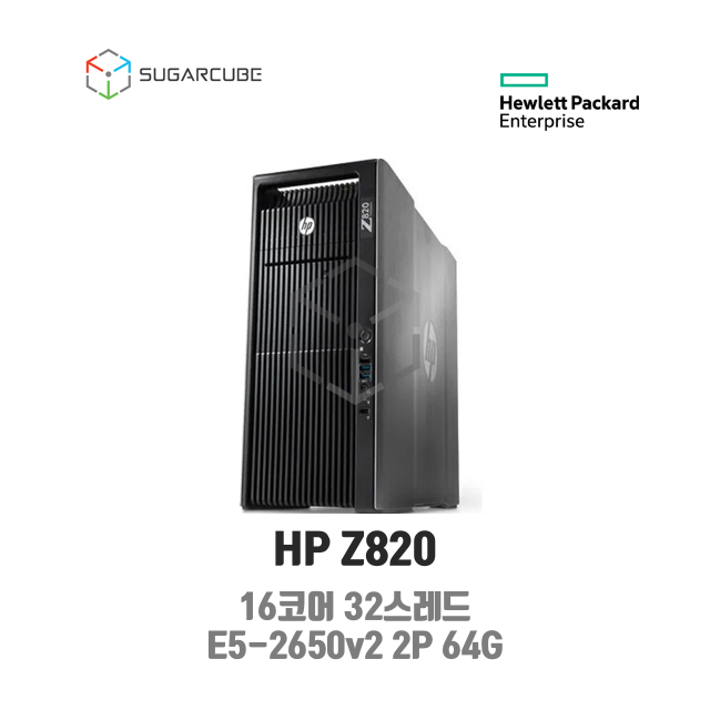 HP Z820 E5-2650v2 2P 64G 16코어 중고