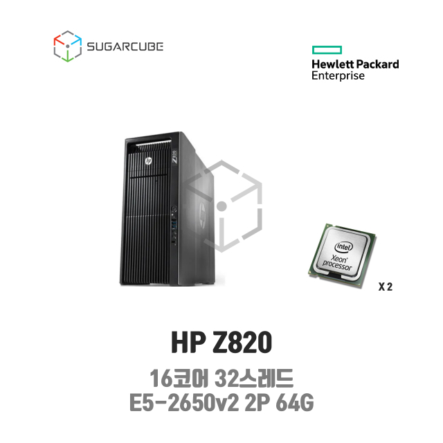 HP Z820 E5-2650v2 2P 64G 16코어