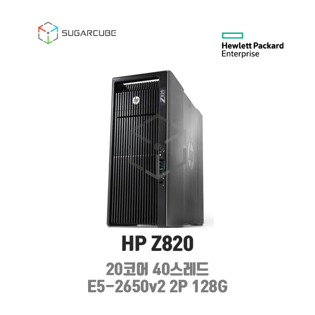 HP Z820 E5-2680v2 2P 128G 20코어 중고