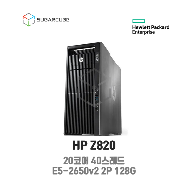 HP Z820 E5-2680v2 2P 128G 20코어
