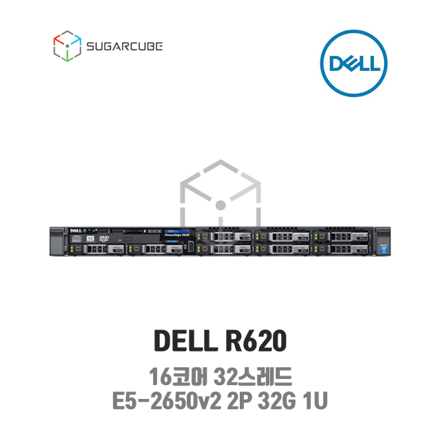 DELL Poweredge R620 E5-2650v2 2P 32G 16코어 8 SFF 중고