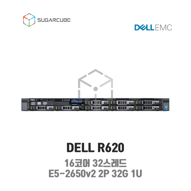 DELL Poweredge R620 E5-2650v2 2P 32G 16코어 8 SFF 중고