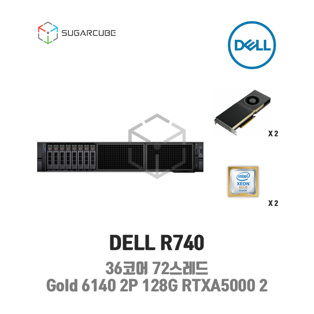 DELL Poweredge R740 Gold 6140 2P 128G RTXA5000 2 8 SFF 중고