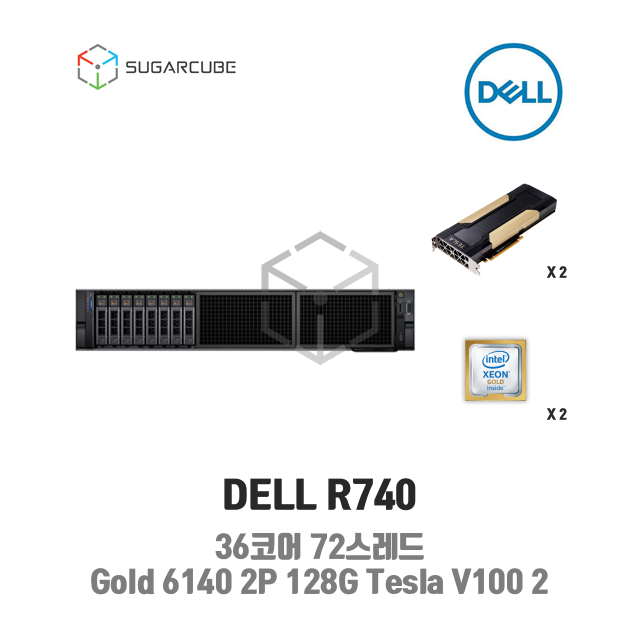 DELL Poweredge R740 Gold 6140 2P 128G Tesla V100 2 8 SFF 중고