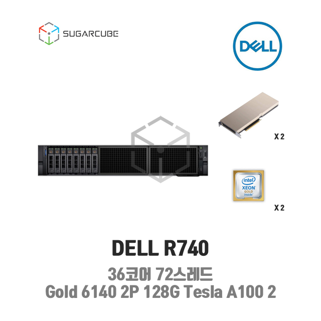 DELL Poweredge R740 Gold 6140 2P 128G Tesla A100 2 8 SFF 중고